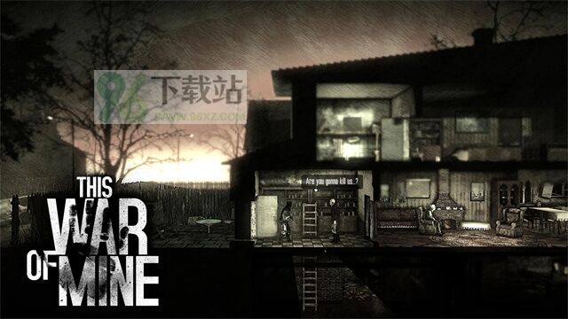 这是我的战争最新版截图1