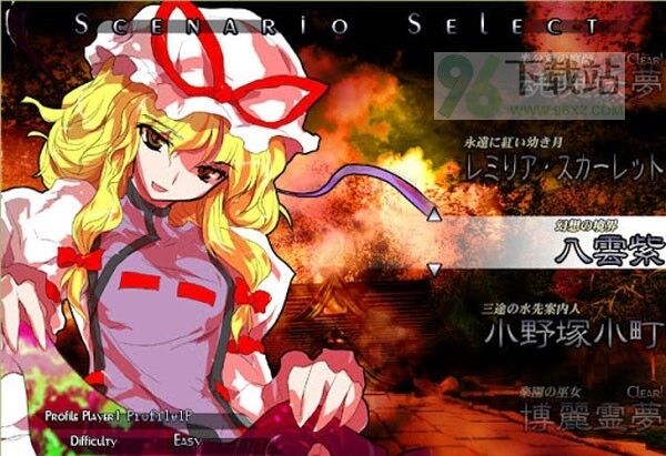 东方非想天则手机版截图1