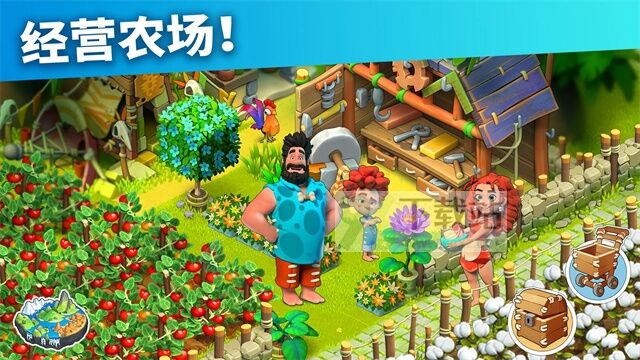 家庭岛(Family Island)安卓版截图1