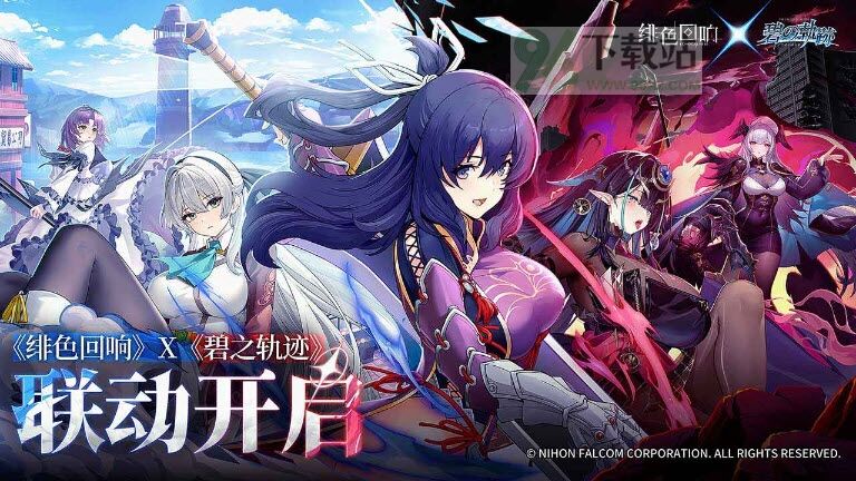 绯色回响官方版截图1