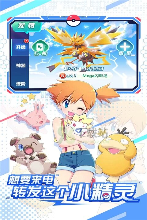 远古灵域官方版截图1