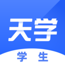 天学英语学生端app安卓版
