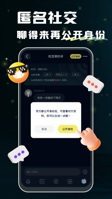 回音app安卓版截图1