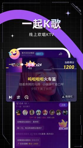 麦可app安卓版截图1