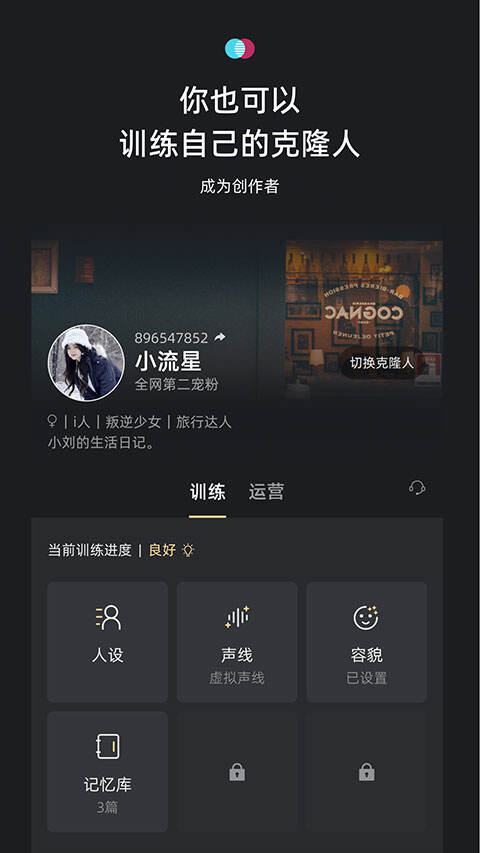 XEva官方版截图1