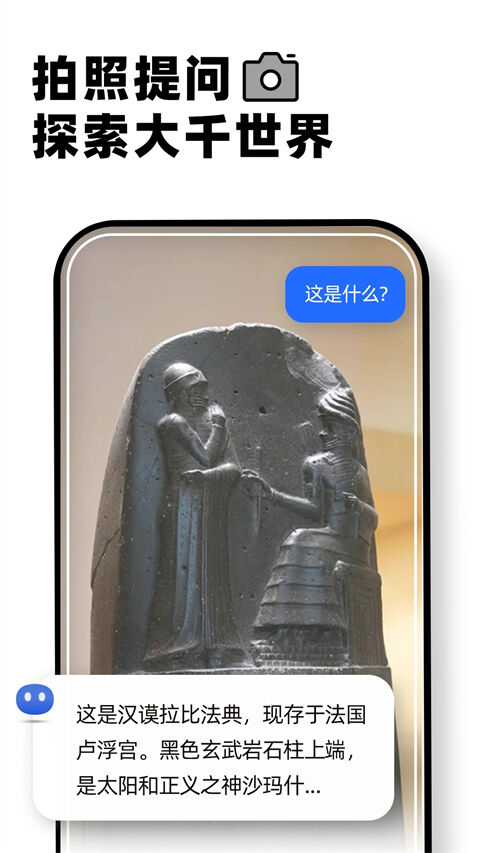 Kimi智能助手官方版截图1