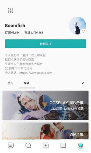 inner安卓版截图1