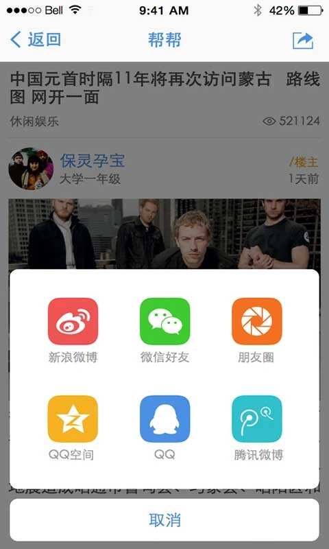 东台人论坛手机版截图1