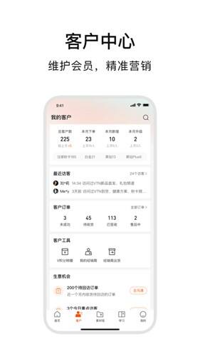 abm官方最新版截图1