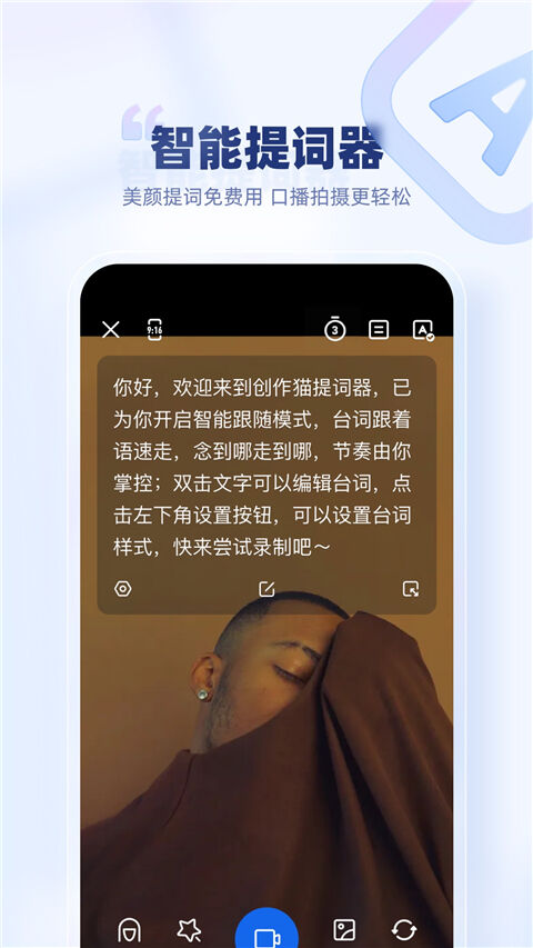 创作猫app截图1