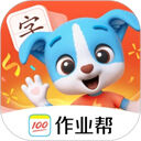 帮帮识字app