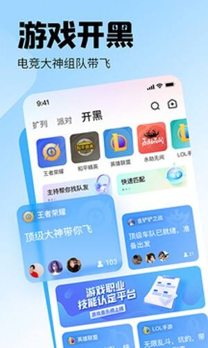 皮皮app截图1