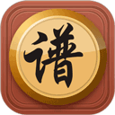 中国象棋棋谱手机版