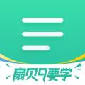 扇贝阅读官方版