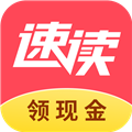 速读免费小说安卓版