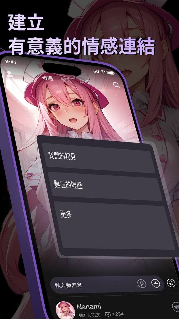 siya官方版截图1