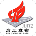 滨江发布安卓版