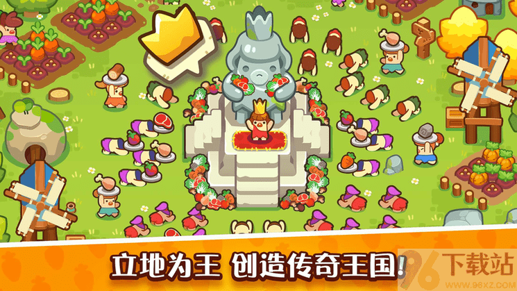 世界之神沙盒上帝模拟器官方版截图1