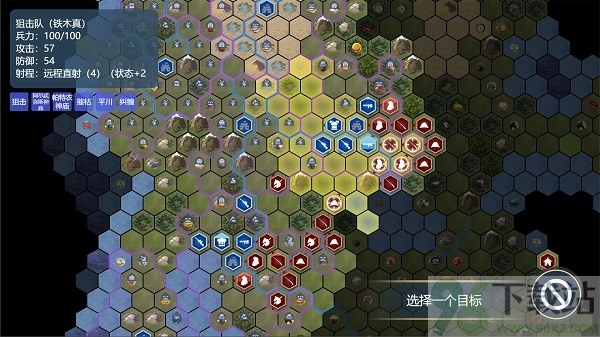 文明守护者最新版截图1