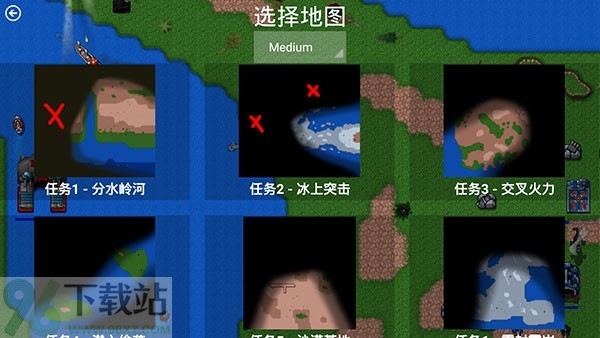 铁锈战争全汉化版截图1