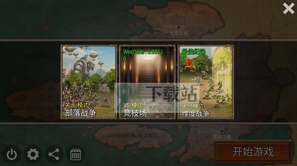 王国之战2(Kingdom Wars2)手机版截图1