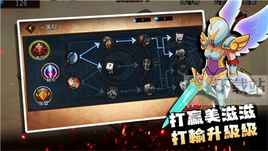 峡谷自走棋官方版截图1