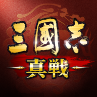 三国志真战日服