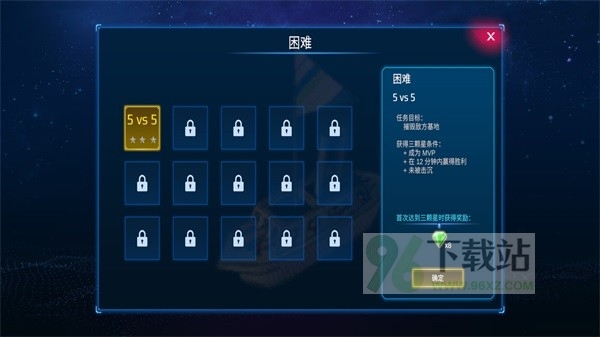 海战5v5最新版截图1