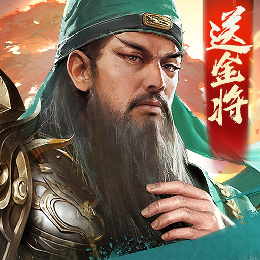 攻城天下官方版