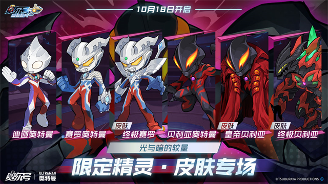 赛尔号官方版截图1
