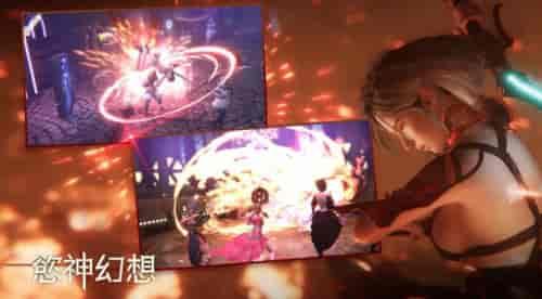 欲神幻想手机版截图1
