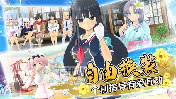 闪乱神乐官方版截图1