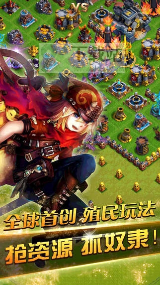 龙骑帝国官方版截图1