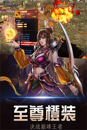 暗黑世界官方下载 第2张图片