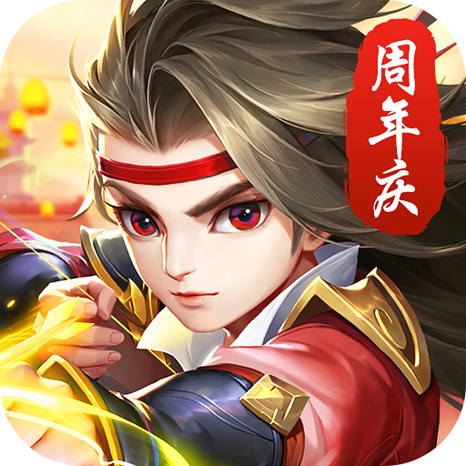 热血神剑官方正版