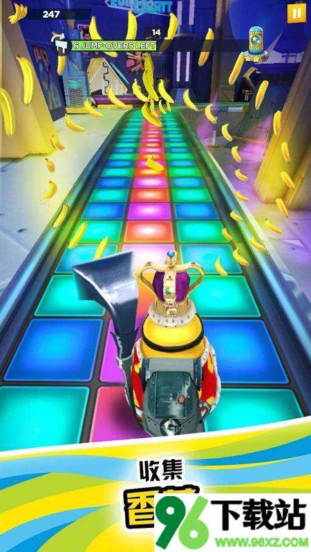 小黄人快跑(MinionRush)国际版截图1