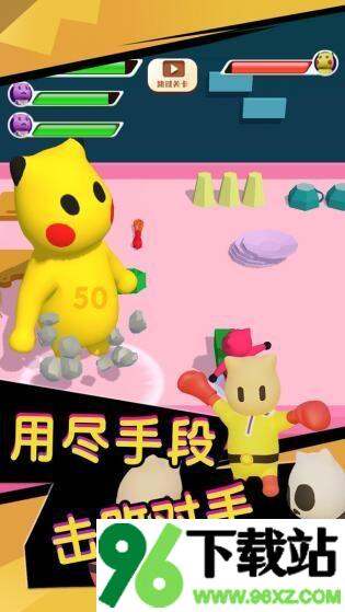 终极火柴人对决游戏安卓版截图1
