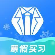 实习僧app安卓版