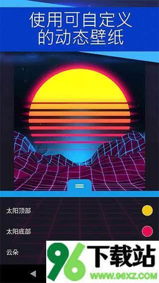 Wallpaper壁纸引擎官方正版截图1