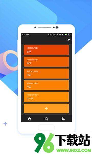 趣行步圈app安卓版截图1