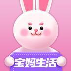 宝妈生活安卓版