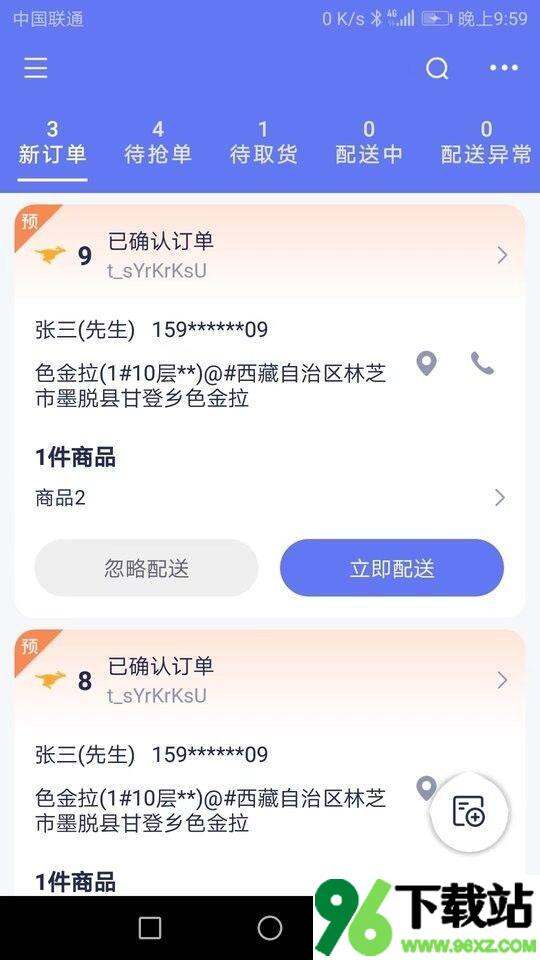 船到最新版截图1