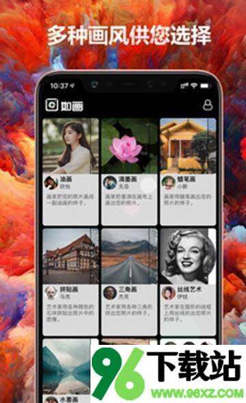 如画修图手机版截图1