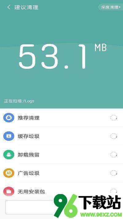 萤火降温神器手机版截图1