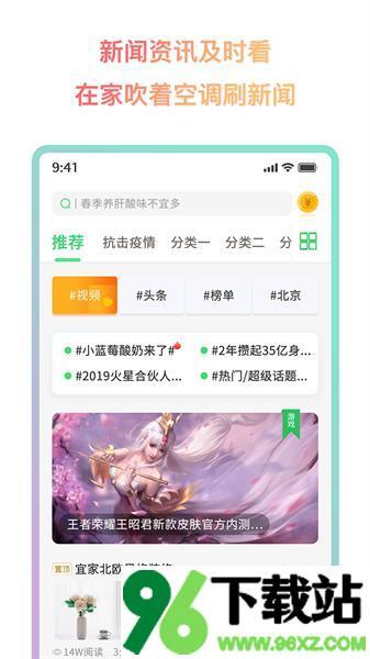 企鹅万能遥控器app安卓版截图1