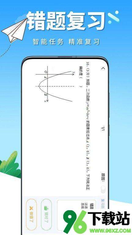牛蛙圈最新版截图1
