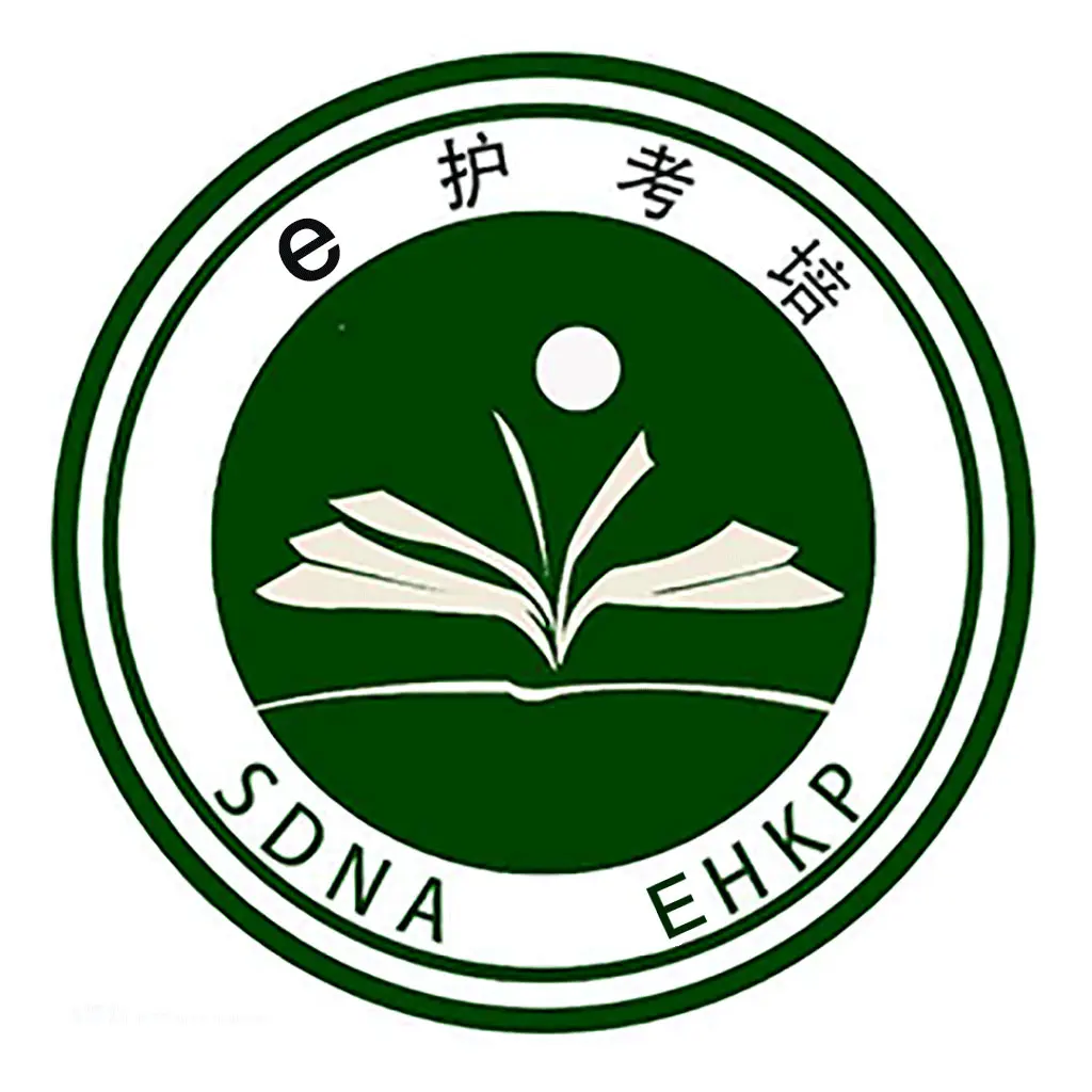 e护考培官方版