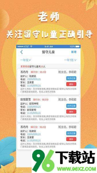 任行宝最新版截图1