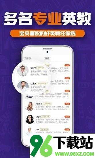 哎呀呀直播手机版截图1