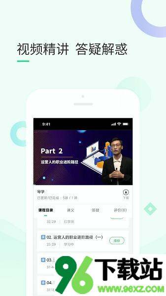 环球青藤手机版截图1